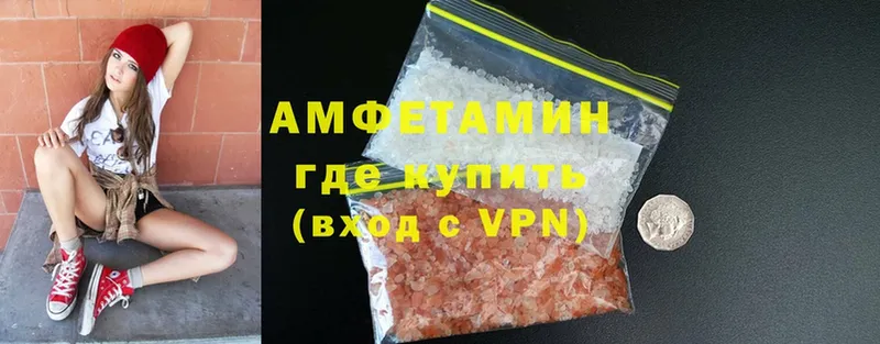 Amphetamine Розовый  купить   Рославль 