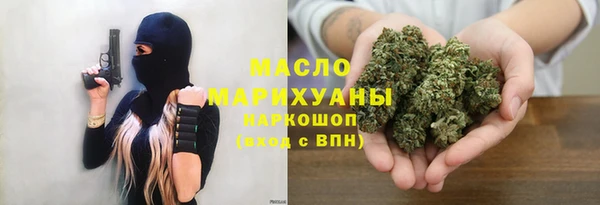 MESCALINE Бородино