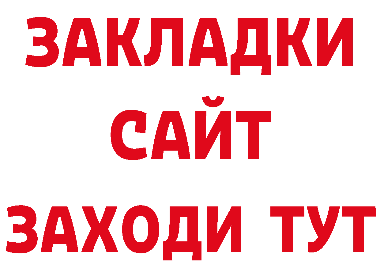 Как найти наркотики?  наркотические препараты Рославль